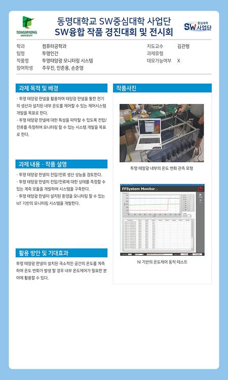 컴퓨터공학과