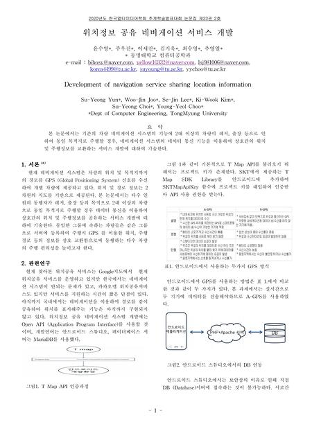 컴퓨터공학과